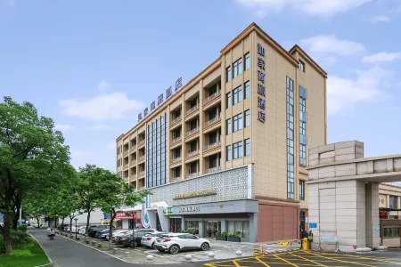 Homeinn Selected Hotel (Quzhou Railway Station Wanda Plaza) Отели рядом с достопримечательностью «CPC Quzhou Committee Party School»