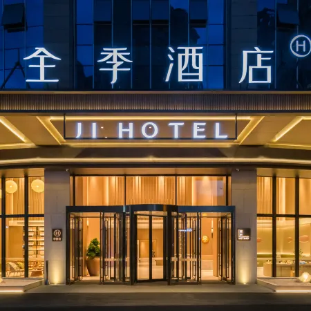 JI Hotel (Liupanshui Wanda Plaza)