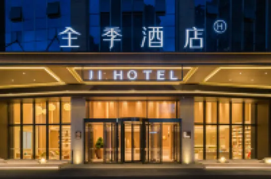 JI Hotel (Liupanshui Wanda Plaza) Hotel di Liupanshui