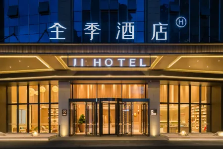 JI HOTEL Отели рядом с достопримечательностью «Bijiashan Park»