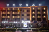 Kuqa Mengda Smart Business Hotel
