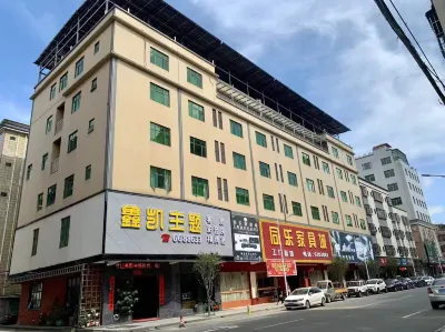 Xinkai Themed Homestay (Yulin Cultural Square)