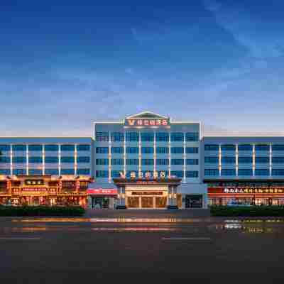 維也納酒店（荊州古城長江大學店） Hotel Exterior