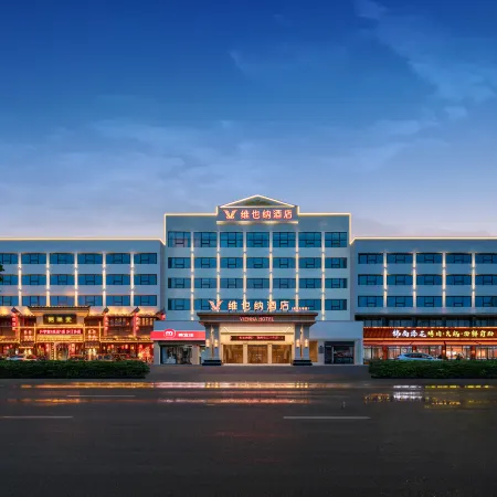 Vienna Hotel (Jingzhou Yangtze University)