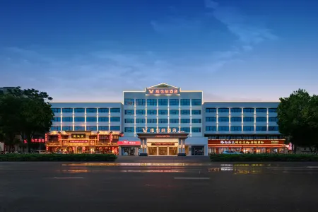 Vienna Hotel (Jingzhou Yangtze University) Отели рядом с достопримечательностью «Guan Yu Memorial Temple»