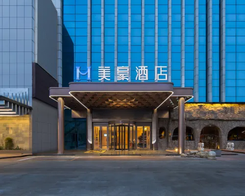 美豪飯店（常州春秋淹城武進吾悅廣場店） 曹西路 (规划中)附近的飯店
