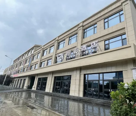 Zhouhao Hotel (Xiong'an Design Center)