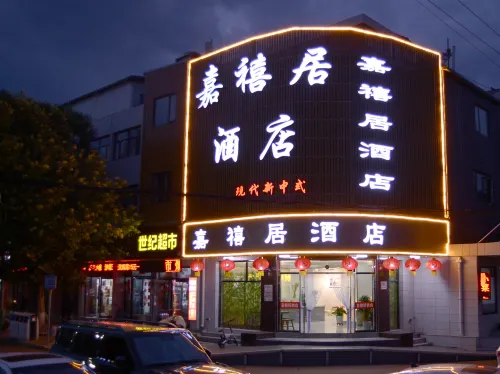 Jiaxiju Hotel Hotels in Huailai