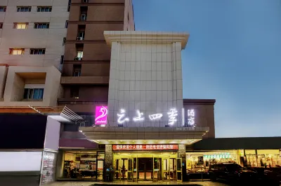 Homeinn Fairyland Hotel (Korla Tianshan West Road) Các khách sạn ở Khố Nhĩ Lặc
