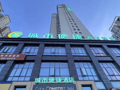 City Comfort Inn (Suizhou Railway Station)