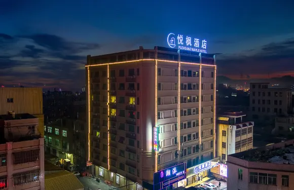 潮州悅楓酒店（彩塘店）