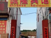 Chenglong Hotel Hotels in Linqu