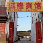 Chenglong Hotel