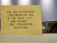 City Business Travel Hotel (Heyuan Railway Station) - Frühstück