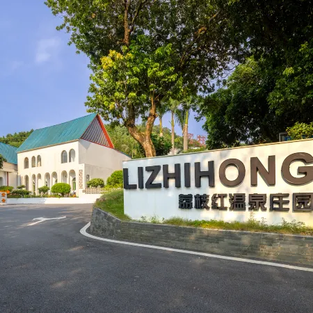 Guangzhou Litchihong Hot Spring Resort