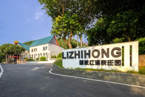 Guangzhou Litchihong Hot Spring Resort