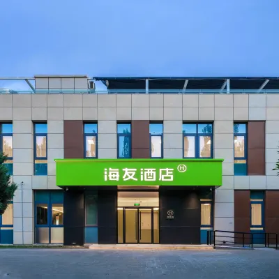 Hi Inn Hotel (Beijing Beiqing Road Zhongguancun Environmental Protection Park) Các khách sạn gần Aoyu Ditch