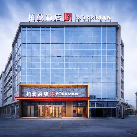Borrman Hotel (Xiaoyalang Wetland Park, Kashgar)