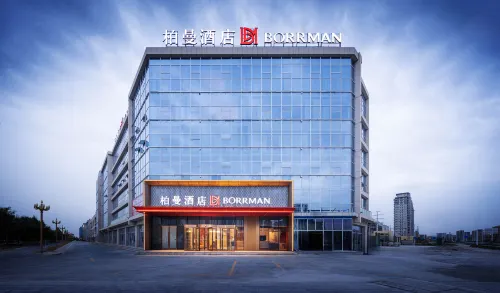 Borrman Hotel (Xiaoyalang Wetland Park, Kashgar)