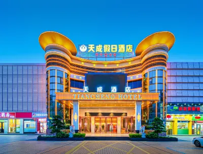 Tiancheng Hotel (Dawang Branch)