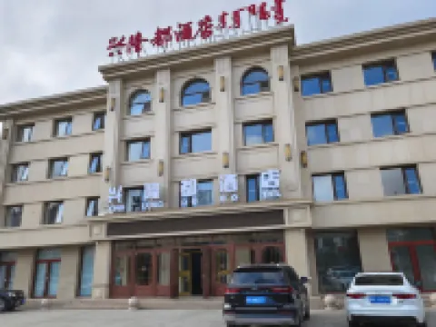 興隆都酒店 正藍旗酒店