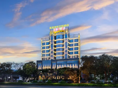 Fuying Hotel (Baoshan Station Wuzhou International Plaza)