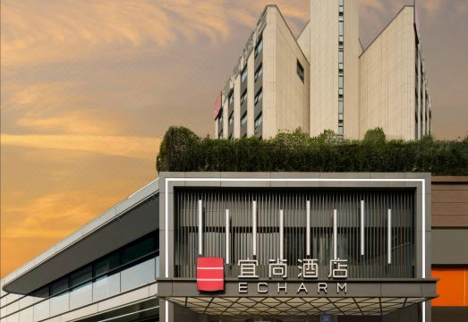 宜尚酒店（绵阳高铁站凯德广场店）外景图