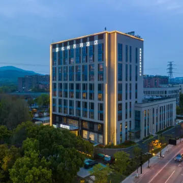 โรงแรมเวสต์เพิร์ล หางโจว โรงแรมใกล้พื้นที่ชมวิวซงเชิง