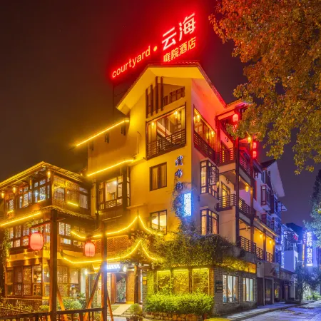 Xibu Street Inn (Zhangjiajie National Forest Park Scenic Area)