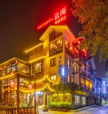 Sea of Clouds · Courtyard Leisure Resort Hotel (Wulingyuan Branch) - bar