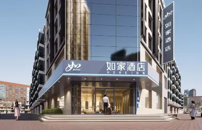 Homeinn Hotel (Harbin Xiangfang Wanda Plaza Longta) Hotels in Harbin