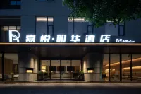 Joy Relax Hotel Hotels near Waishhuangyu Island International Pedestrian Street