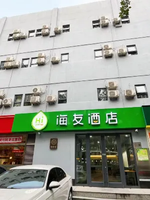 Hi Inn (Beijing Bird's Nest) Отели рядом с достопримечательностью «Вам и парку»