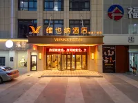 Vienna Hotel (Huai'an Yinju Square Changzheng Road) Hotels in Huaiyin District