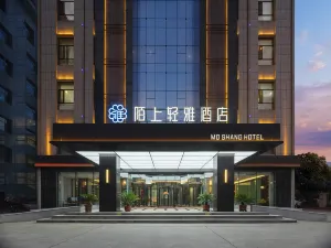 陌上輕雅飯店（包頭九原萬達廣場會展中心店）