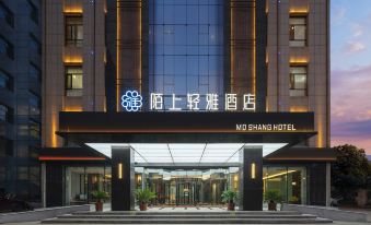 Moshang Qingya Hotel (Baotou Airport Jiuyuan Wanda Plaza Branch)
