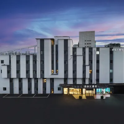 Atour X Hotel，Zhangjiang Innovation Park，Pudong，Shanghai Hotels near Jinke Road Station