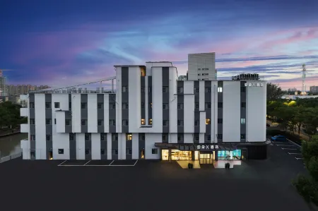 Atour X Hotel，Zhangjiang Innovation Park，Pudong，Shanghai Отели рядом с достопримечательностью «Shanghai Pudong New Area Administration Institute»