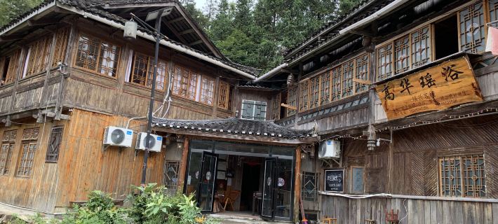 Congjiangyanxing Inn Отели в г. Цунцзян