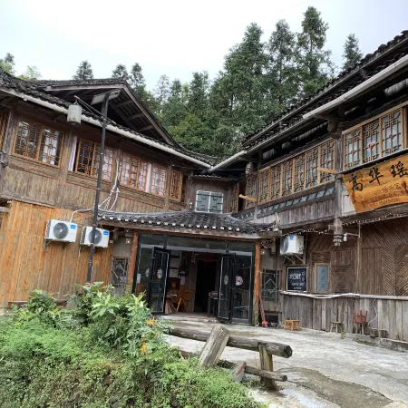 Congjiangyanxing Inn