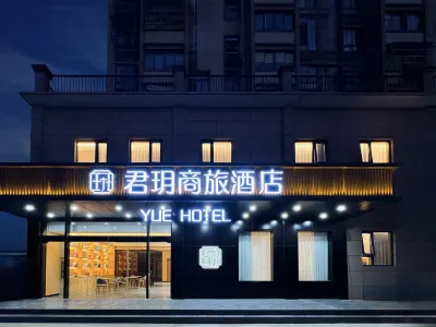 Jun Yue Business Hotel (Nantong West Station Pingchao Subway Station) Các khách sạn gần Pingchao Station