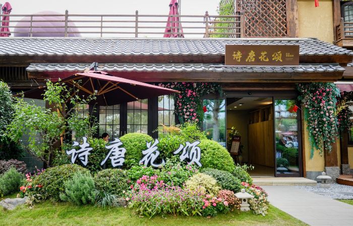Taibai Mountain Tangzhen Shitang Huasong Hot Spring Resort Hotel