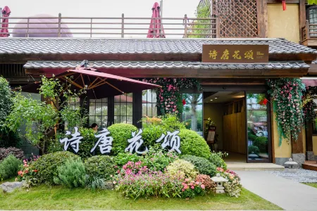 Taibai Mountain Tangzhen Shitang Huasong Hot Spring Resort Hotel Отели рядом с достопримечательностью «Eye of Mount Taibai»