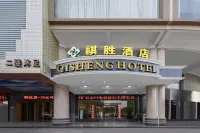 Qisheng Hotel Отели рядом с достопримечательностью «Пейзажные угодья в водно-болотном районе Восточного Экологического парк»