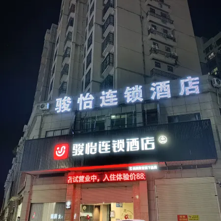 JUNHOTEL