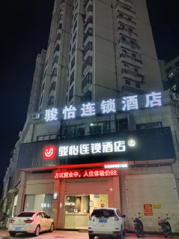 JUNHOTEL Hotels in Hepu