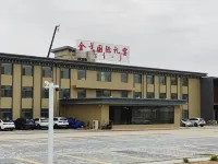Jin Ge International Hotel Hotels in Alxa Right Banner