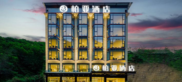 Blackwater County Boya Hotel Hotels in Heishui