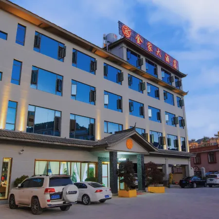 Ninglang Jinjia Grand Hotel