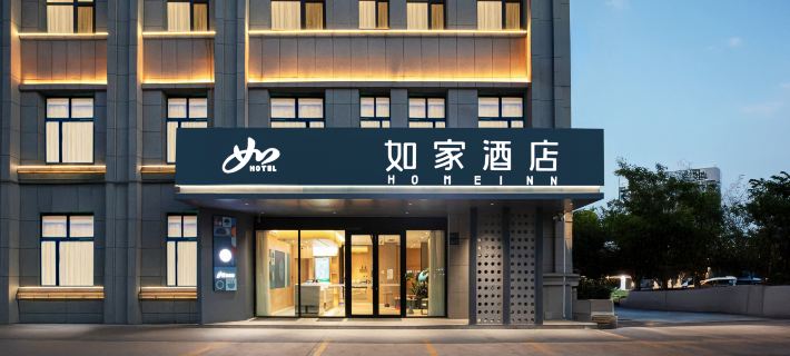 Homeinn · neo Hotel (Korla Petrochemical Avenue No.9 Warehouse) Hotels in Korla